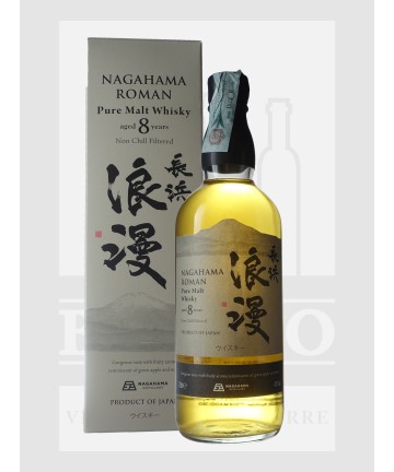 0700 NAGAHAMA ROMAN PURE...